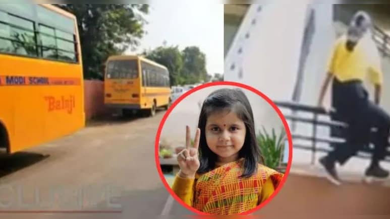 नीरजा मोदी स्&zwj;कूल की रद्द हो सकती है मान्&zwj;यता, जवाब से संतुष्&zwj;ट नहीं तो श&zwj;िक्षा व&zwj;िभाग वापस लेगी NOC