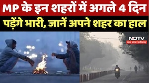 MP Weather : अगले 4 दिन भारी! Meteorological Department ने जारी की चेतावनी, MP में ठंड तोड़ेगी Record