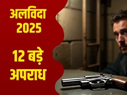Year Ender 2025: ICU में रेप, पाक जासूस, ड्रम में लाश...क्राइम के 12 वारदात जिनसे राजस्थान में मची सनसनी