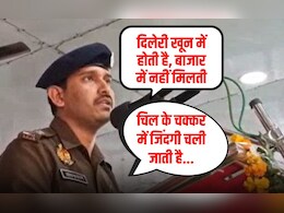 पुलिस रोकेगी भी, इलाज भी कर देगी... एसपी ने दिलचस्प अंदाज में पढ़ाया अनुशासन का पाठ