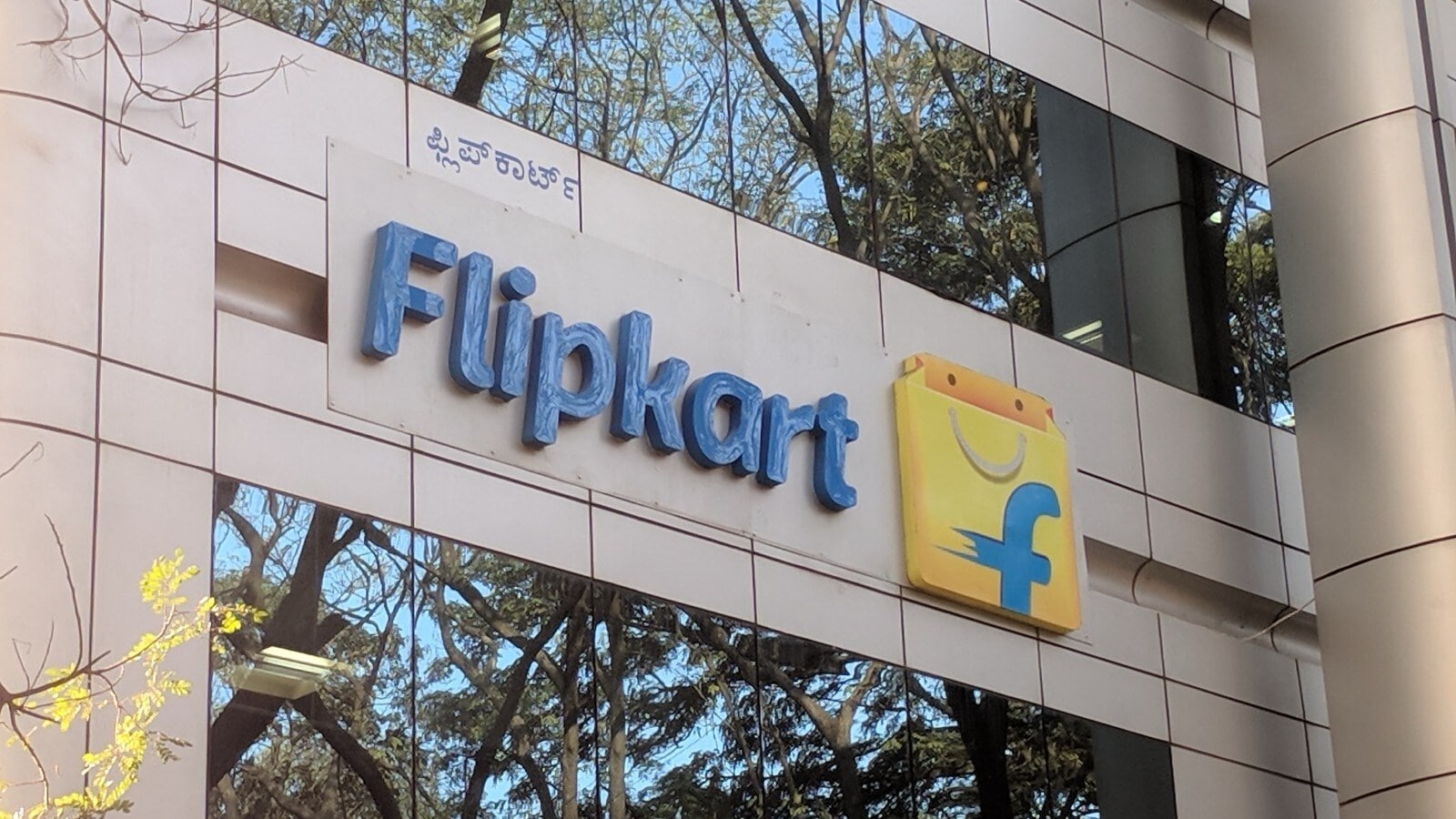 Flipkart Sale Ends October 19: MacBook Air M5, HP OmniBook 3 And More ...