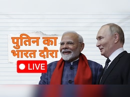 Putin India Visit Live: पुतिन का भारत दौरा आज शुरू, रूसी राष्ट्रपति की स्पेशल कार और 'ब्लड बाथ' का राज क्या है