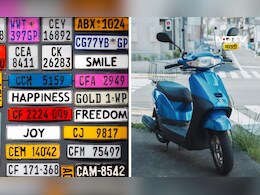 RTO News: दुचाकी वाहनासाठी पसंतीचा नोंदणी क्रमांक हवाय? मग RTO ने उपलब्ध करून दिलीय मोठी संधी