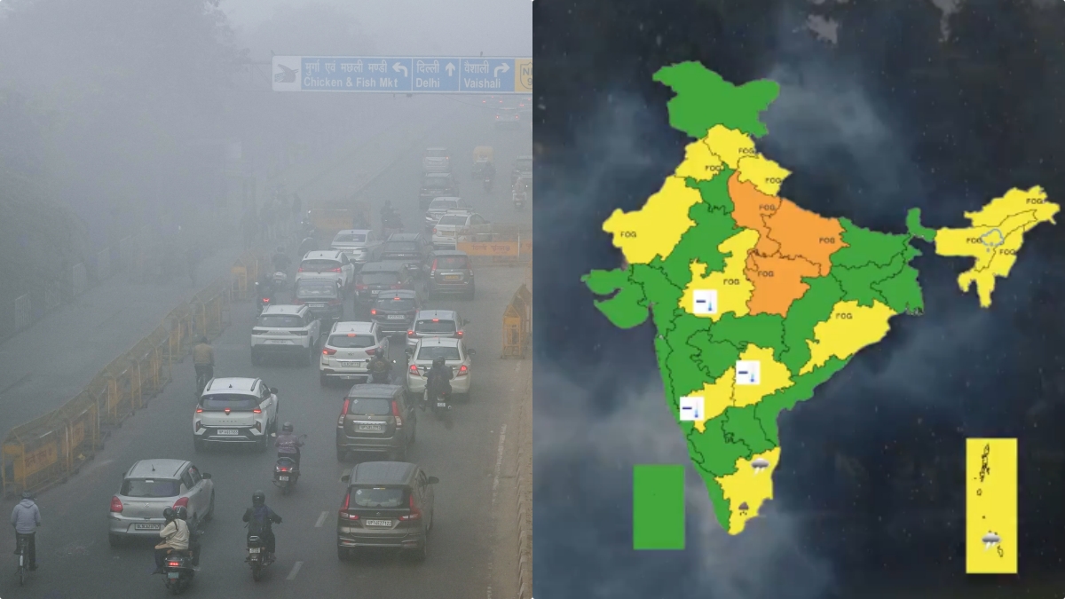 कल सुबह कहां पड़ेगा घना कोहरा, जानिए मौसम विभाग ने क्या दिया है अपडेट