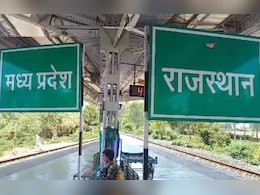 दो राज्यों में बना है ये रेलवे स्टेशन! टिकट लेने के लिए बदलना पड़ता है प्रदेश, जानें ये रोचक तथ्य