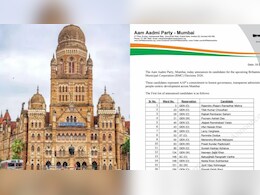 BMC चुनाव में उतरी AAP, 21 उम्मीदवारों की पहली लिस्ट जारी, सभी 227 सीटों पर अकेले लड़ेगी