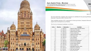 BMC चुनाव में उतरी AAP, 21 उम्मीदवारों की पहली लिस्ट जारी, सभी 227 सीटों पर अकेले लड़ेगी