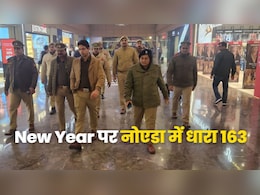 नोएडा में न्यू ईयर से पहले लगाई गई धारा 163, जानें इससे पुलिस को क्या पावर मिलती है