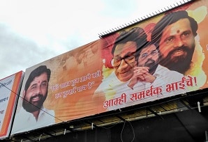 Uddhav Thackeray Says He Is Resigning As Chief Minister Of Maharashtra