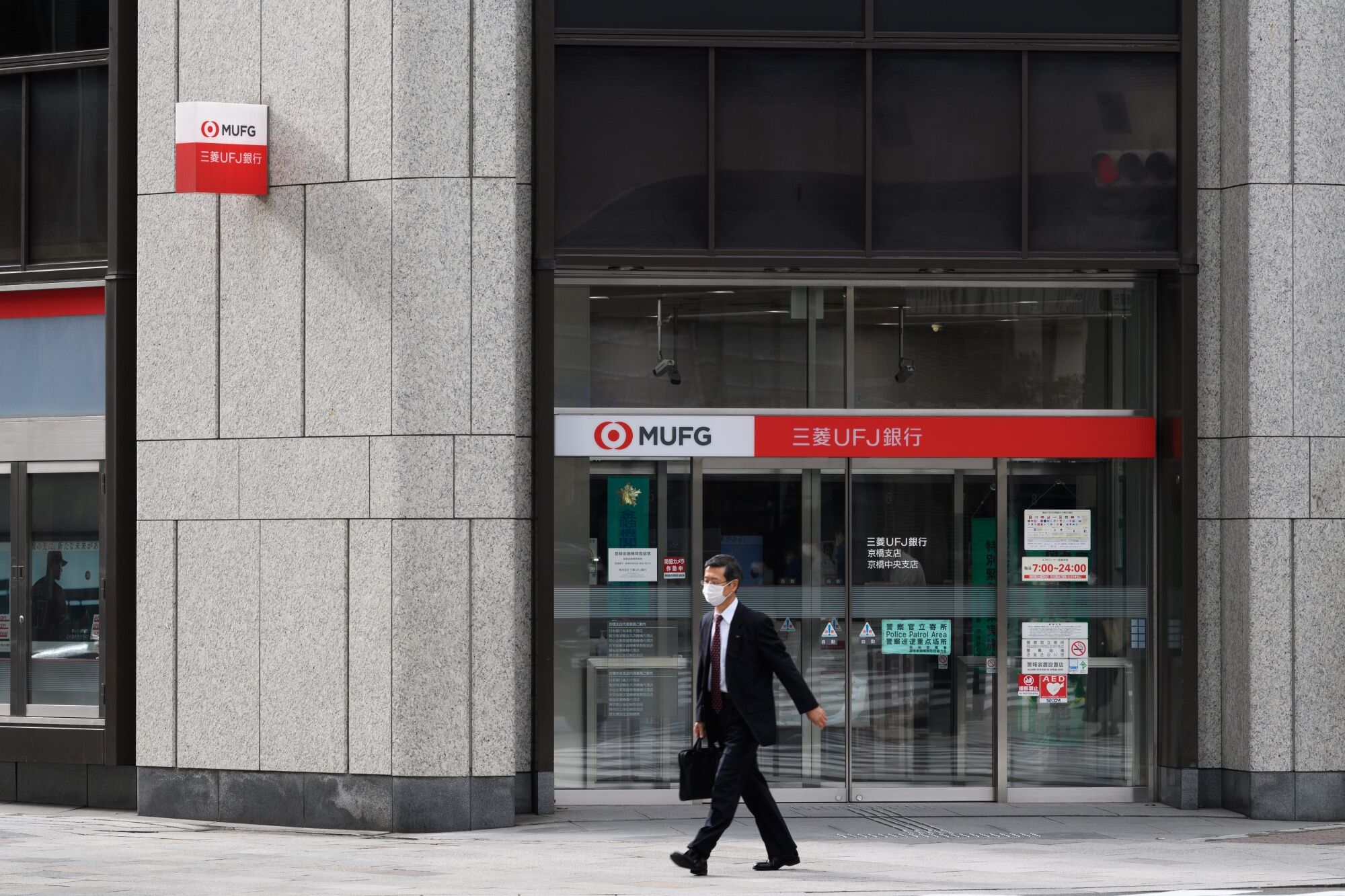 MUFG To Build India Operations Amid Economic Slowdown In China