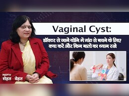 महिलाओं की योनि में गांठ क्&zwj;यों हो जाती है, डॉक्&zwj;टर ने बताए कारण, उपचार और रोकथाम