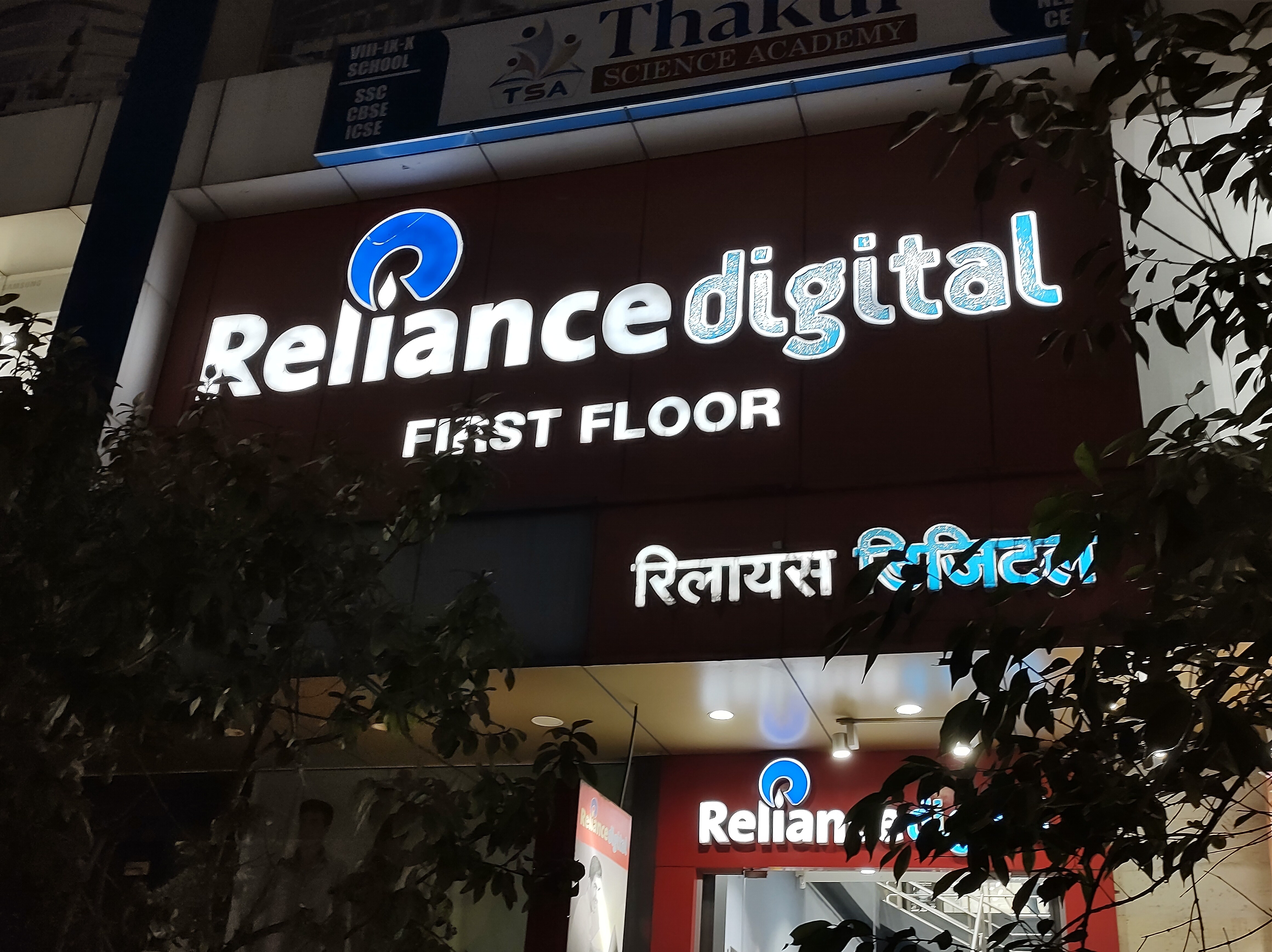 Ambanis Tighten Retail Unit Operations, Cut Jobs To Boost Valuations Before Market Debut: Report