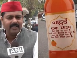 यूपी विधानसभा सत्र शुरू होते ही बवाल, कफ सिरप का कटआउट लेकर साइकिल से पहुंचे सपा विधायक, कहा- भाजपा ने जहरीले कफ सिरप बांटे