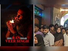 धुरंधर को देखने के लिए रविवार को सिनेमाघरों के बार लगी लाइनें, यकीन ना हो तो ये वीडियो देखिए