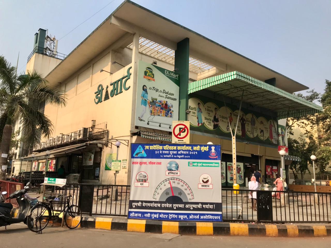 Avenue Supermarts Q3 Results: Net Profit Rises 4%, Misses Estimates