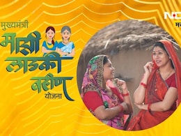 Ladki Bahin Yojana:e-KYC मधील चुकीला मिळणार माफी, लाडक्या बहिणींना आणखी एक संधी, 31 डिसेंबरपूर्वी शेवटचा चान्स