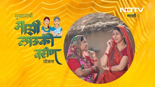 Ladki Bahin Yojana:e-KYC मधील चुकीला मिळणार माफी, लाडक्या बहिणींना आणखी एक संधी, 31 डिसेंबरपूर्वी शेवटचा चान्स