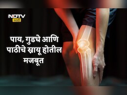 Vrikshasana Benefits: पाय, गुडघे आणि पाठीचा कणा होईल मजबूत; फक्त करा हा एक उपाय