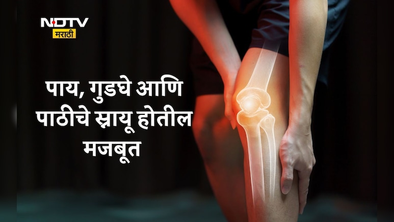 Vrikshasana Benefits: पाय, गुडघे आणि पाठीचा कणा होईल मजबूत; फक्त करा हा एक उपाय