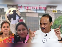 Pune News: गुंड आंदेकर कुटुंबियांना राष्ट्रवादीची अधिकृत उमेदवारी, 'या' वार्डातून नशिब आजमावणार, पण एक ट्वीस्ट