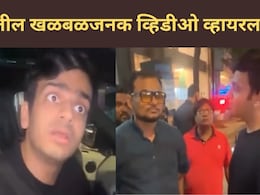 Pune Video Viral: पुण्यात चाललंय तरी काय? हिंदी बोलणाऱ्या व्यक्तीला रस्त्यावरच हाणलं, मराठी भाषेवरून वाद पेटला
