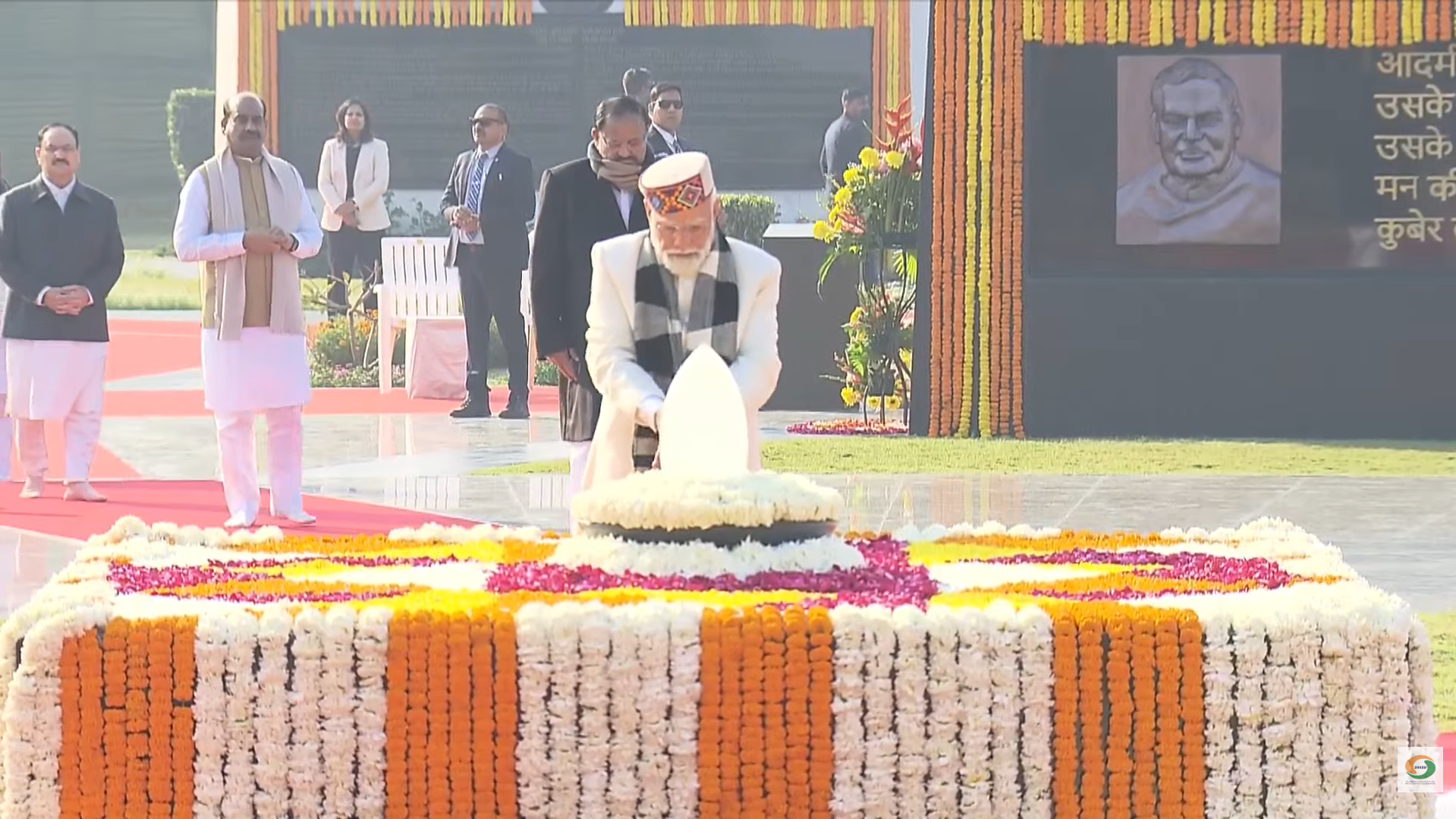 LIVE: 'सदैव अटल' पहुंचे PM मोदी, पूर्व प्रधानमंत्री अटल बिहारी वाजपेयी को दी श्रद्धांजलि