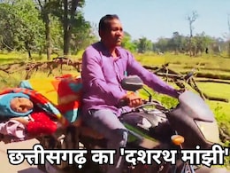 पत्नी को बचाने के लिए सब कुर्बान! मोटरसाइकिल बनी 'एंबुलेंस', घर-जमीन बिक गई… उम्मीद अब भी ज़िंदा