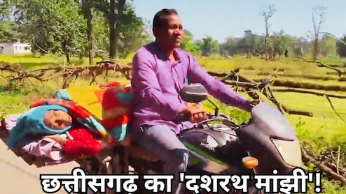 पत्नी को बचाने के लिए सब कुर्बान! मोटरसाइकिल बनी 'एंबुलेंस', घर-जमीन बिक गई&hellip; उम्मीद अब भी ज़िंदा