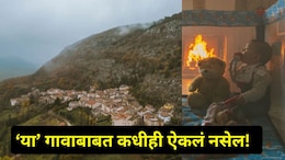 Shocking News: 30 वर्षांनी 'या गावात जन्माला आलं बाळ! माणसांपेक्षा मांजरीच आहेत जास्त, कारण वाचून डोकंच धराल