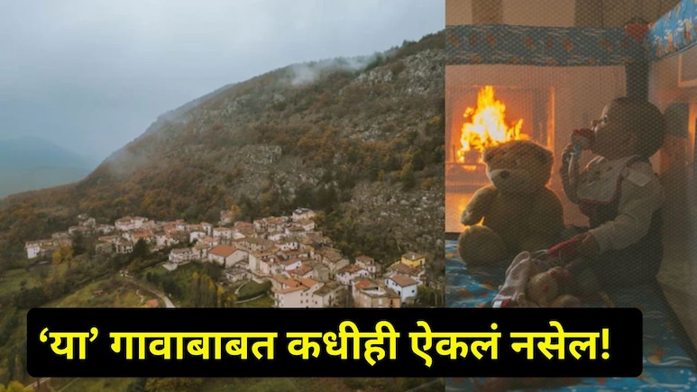 Shocking News: 30 वर्षांनी 'या गावात जन्माला आलं बाळ! माणसांपेक्षा मांजरीच आहेत जास्त, कारण वाचून डोकंच धराल