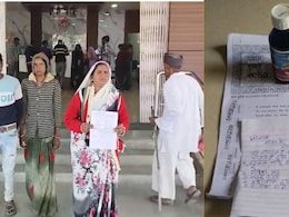 जहर लेकर कलेक्ट्रेट पहुंची महिला, बोली- 'इंसाफ नहीं मिला तो कर लूंगी आत्महत्या' जानें पूरा ममाला