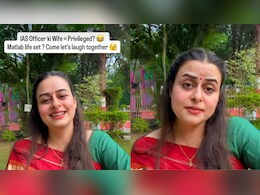 हमारी लाइफ जितनी परफेक्ट दिखती है, उतनी होती नहीं...IAS अधिकारी की पत्नी का खुलासा