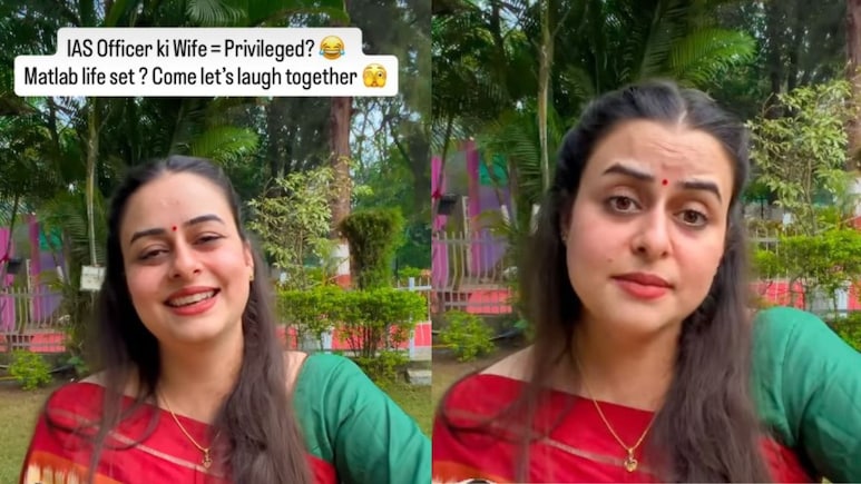 हमारी लाइफ जितनी परफेक्ट दिखती है, उतनी होती नहीं...IAS अधिकारी की पत्नी का खुलासा