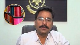 चाइना डोर से पतंग उड़ाई तो जाएंगे जेल, एसपी प्रदीप शर्मा ने व्यापारियों को भी दी चेतावनी,112 पर सूचना देने की अपील