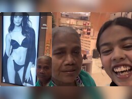 बिकिनी मॉडल देख पोती ने नानी से पूछा- मैं भी करूं क्या, मिला ऐसा जवाब, जिसे कोई भी लड़की नहीं सुन सकती