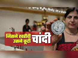 सोना नहीं, इस साल चांदी खरीदने वालों ने कूटी चांदी, कितना हुआ फायदा, 2026 में होगी कमाई?