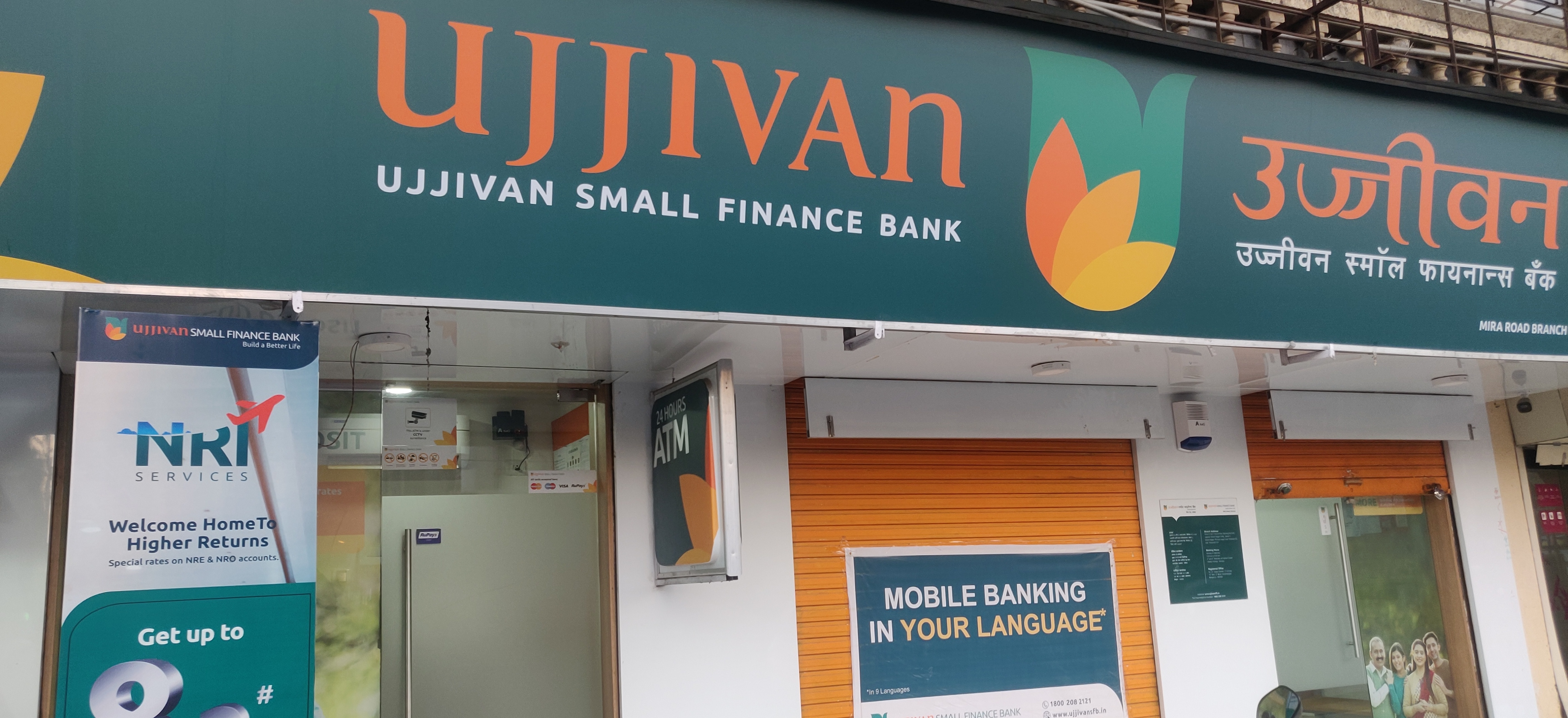Ujjivan Small Finance Bank Shares Hit 52-Week High After Q1 Total Deposits Jump