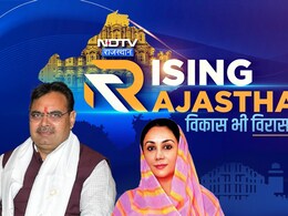 शेखावाटी की मंडावा धरती पर होगा NDTV राजस्थान का भव्य कॉन्क्लेव, विकास और विरासत पर होगा मंथन