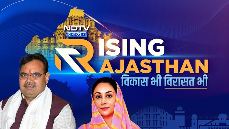 शेखावाटी की मंडावा धरती पर होगा NDTV राजस्थान का भव्य कॉन्क्लेव, विकास और विरासत पर होगा मंथन