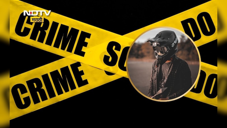 Kalyan News: महिलेला निर्जनस्थळी नेलं,आधी छेडछाड मग लुटलं..चाकू घेऊन फिरणाऱ्या रॅपिडो चालकाचा धक्कादायक प्रकार