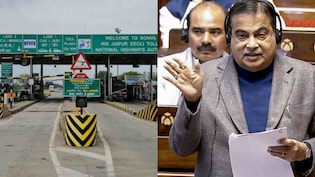 Toll Tax Rule Change: आधे-अधूरे एक्सप्रेसवे पर नहीं देना पड़ेगा टोल, सरकार ने नियमों में किया बदलाव