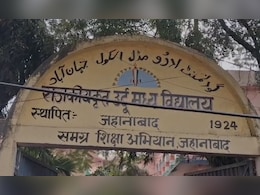 जहानाबाद में छात्राओं के साथ छेड़खानी के बाद बढ़ा बवाल, परिजनों ने सड़क जाम कर किया हंगामा