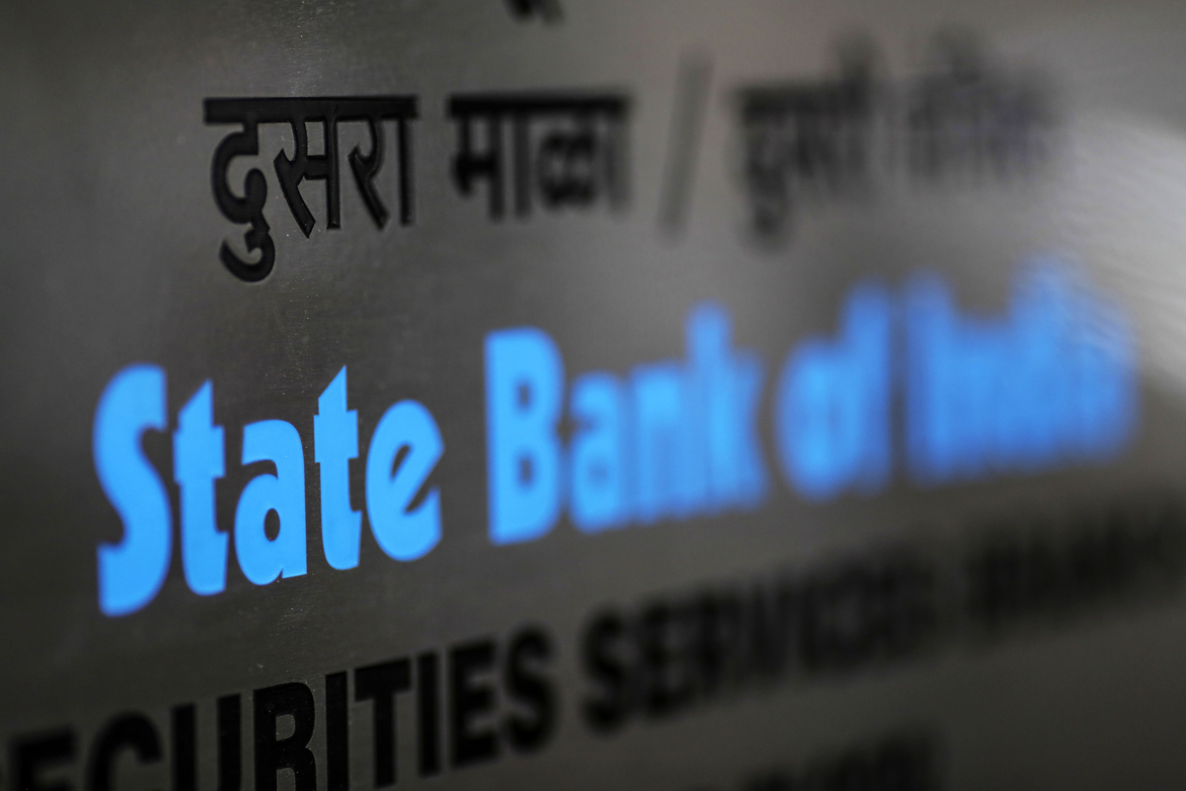 ICICI Securities: SBI&rsquo;s Valuations Tempting; Risks Incrementally Subsiding&nbsp;