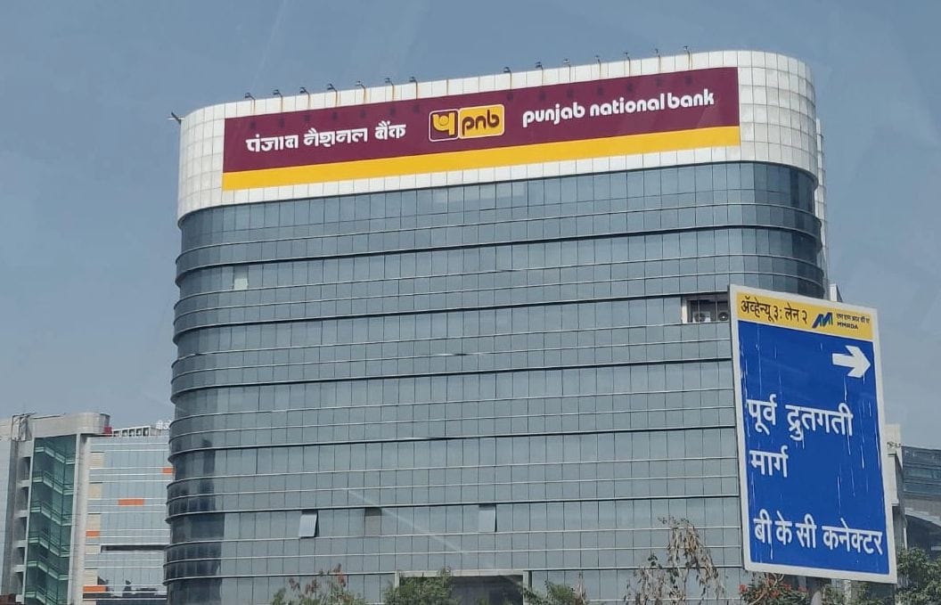 PNB Introduces CBDC-UPI Interoperability For Seamless Transactions