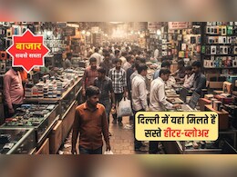 500-1000 में हीटर-ब्लोअर कहां से खरीदें? ये रहे दिल्ली के 5 सबसे सस्ते बाजार, कम कीमत में मिल जाता है जबरदस्त इलेक्ट्रॉनिक सामान