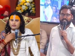 सिगरेट वाले लाइटर से धूपबत्ती जलाना सही है? अनिरुद्धाचार्य ने कह दी ऐसी अजीब बात, लोग बोले- अब कुछ नहीं पूछना