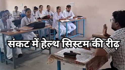 MP में पैरामेडिकल शिक्षा बेपटरी: 5 साल में भी डिग्री नहीं, 2025 का सत्र अब तक शुरू नहीं
