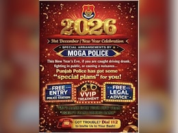 न्यू ईयर में VVIP ट्रीटमेंट, थाने में फ्री एंट्री...मोगा पुलिस दे रही स्पेशल ऑफर, बस करनी होगी ये गलती