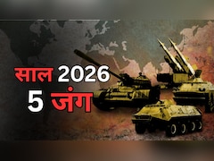 यूक्रेन में रुकेगी जंग, ताइवान बनेगा एशिया का अखाड़ा? 2026 में इन 5 संघर्षों पर रहेगी नजर