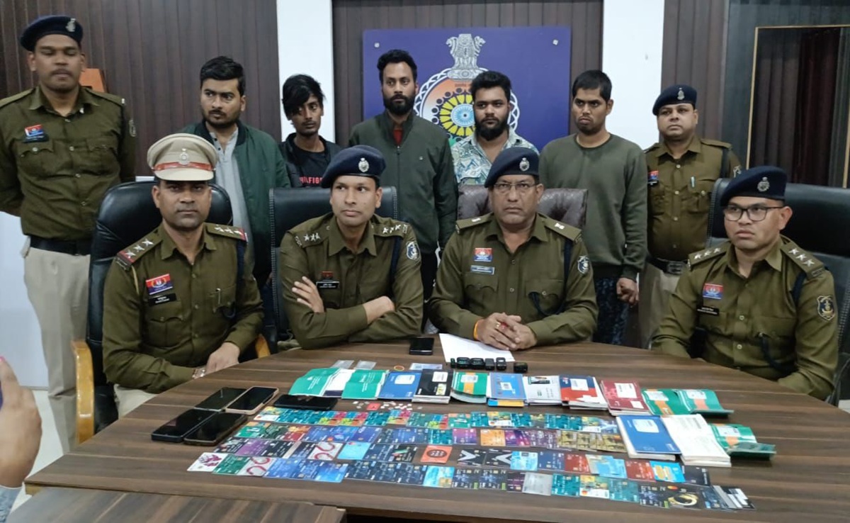 Mule Accounts Case: 5 से 10 हजार रुपये में खरीदते थे जन धन अकाउंट; फिर करते थे ठगी, अब हुए गिरफ्तार